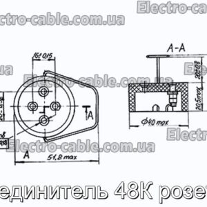 Соединитель 48К розетка - фотография № 1.