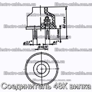 Соединитель 48К вилка - фотография № 1.