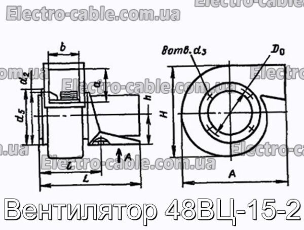 Вентилятор 48ВЦ-15-2 - фотография № 1.