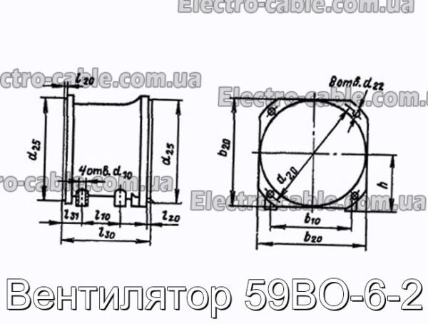 Вентилятор 59ВО-6-2 - фотография № 1.