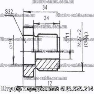 Штуцер передвижной 5Ц8.625.214 - фотография № 2.