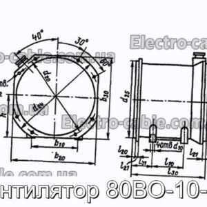 Вентилятор 80ВО-10-2А - фотография № 1.