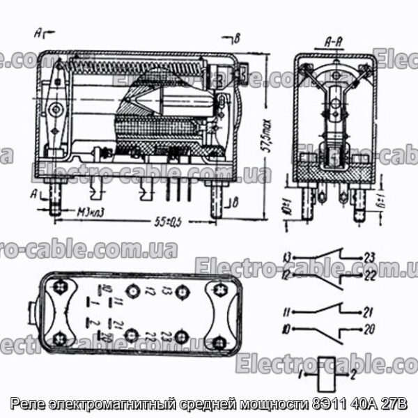 Реле електромагнітний середньої потужності 8Е11 40А 27В - фотографія №1.