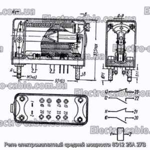 Реле електромагнітний середньої потужності 8Е12 25А 27В - фотографія №1.