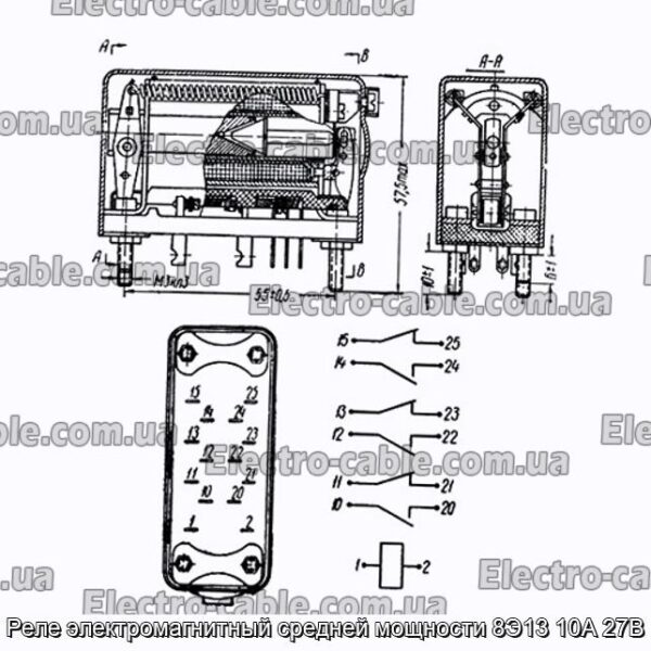 Реле електромагнітний середньої потужності 8Е13 10А 27В - фотографія №1.