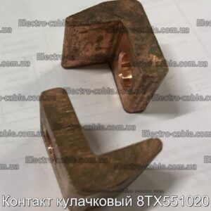 Кулачкі Контакт 8TX551020 - Фото № 2.