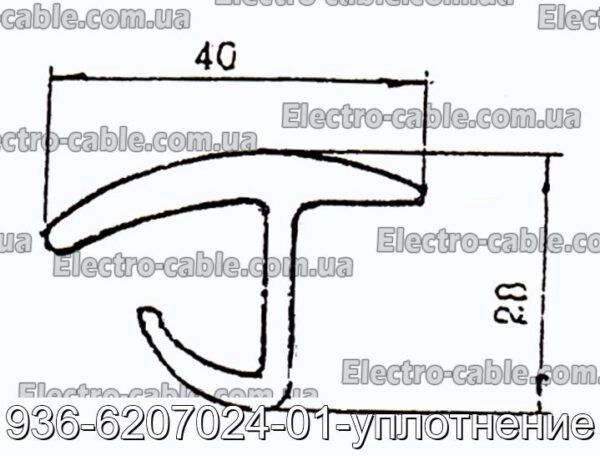 936-6207024-01-уплотнение - фотография № 1.
