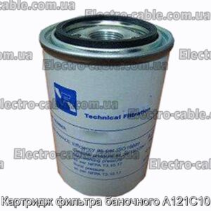 A121C10 Bandal Filter Cartridge - Фото № 1.