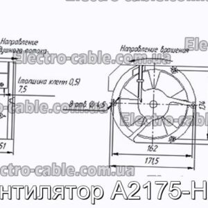 Вентилятор A2175-HBT - фотографія №1.