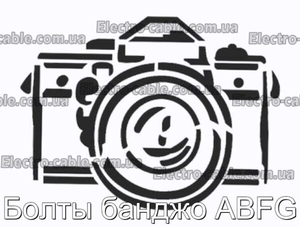 Болты банджо ABFG - фотография № 1.