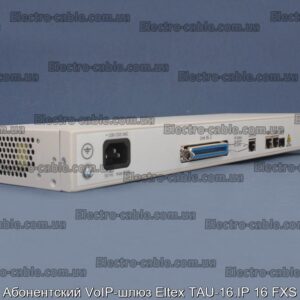 Абонентский VoIP-шлюз Eltex TAU-16.IP 16 FXS - фотография № 1.