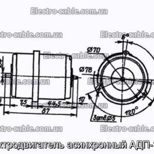 Электродвигатель асинхронный АДП-1001 - фотография № 1.