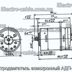 Электродвигатель асинхронный АДП-1123 - фотография № 1.