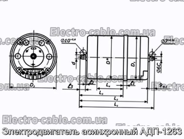 Электродвигатель асинхронный АДП-1263 - фотография № 1.