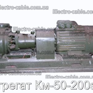 Агрегат Км-50-200sd - фотография № 1.