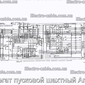 Агрегат пусковой шахтный Апш.1 - фотография № 2.