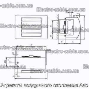 Агрегаты воздушного отопления Аво - фотография № 2.