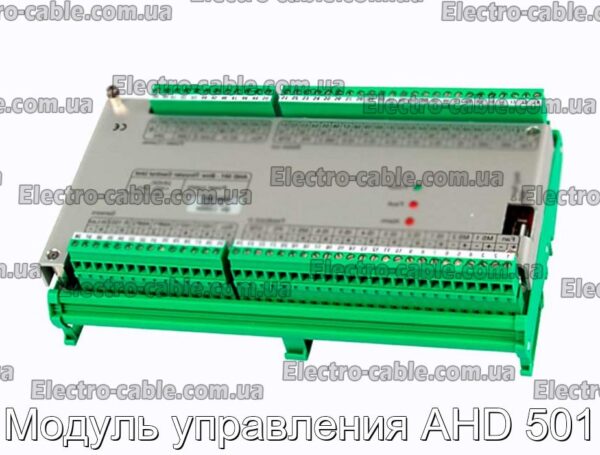 Модуль управления AHD 501 - фотография № 1.