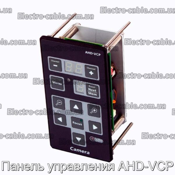 Панель управления AHD-VCP - фотография № 1.