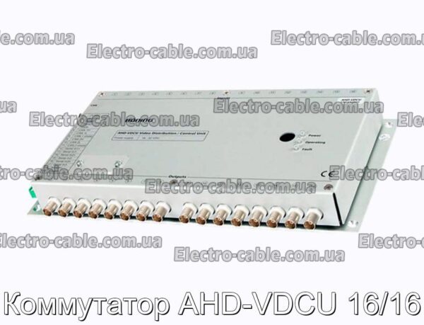 AHD -VDCU 16/16 Перемикач - Фотографія № 1.