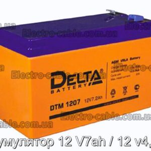 Аккумулятор 12 V7ah / 12 v4,5ah - фотография № 1.