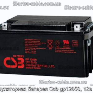 Аккумуляторная батарея Csb gp12650, 12в 65 ач - фотография № 1.