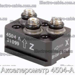 Акселерометр 4504-A - фотография № 1.