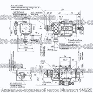 Аксиально-поршневой насос Мнапэсл 140/20 - фотография № 2.