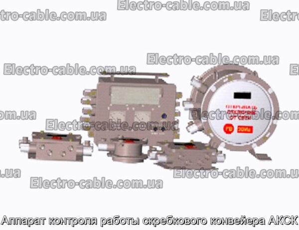 Аппарат контроля работы скребкового конвейера АКСК - фотография № 1.