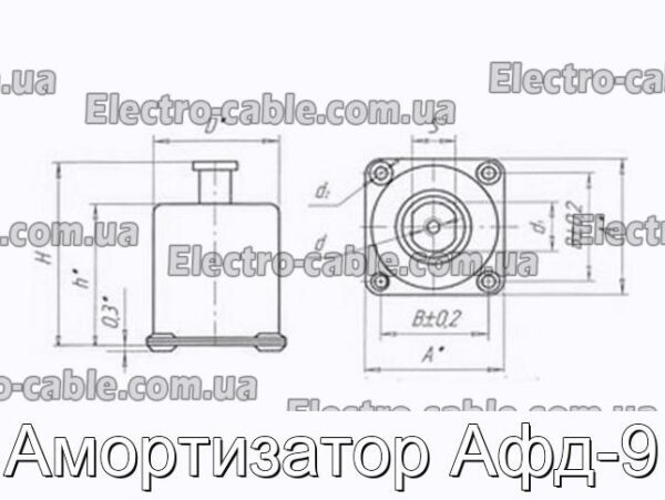 Амортизатор Афд-9 - фотография № 1.