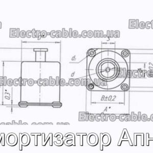 Амортизатор Апн-4 - фотография № 1.