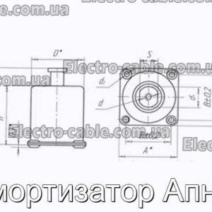 Амортизатор Апн-5 - фотография № 2.