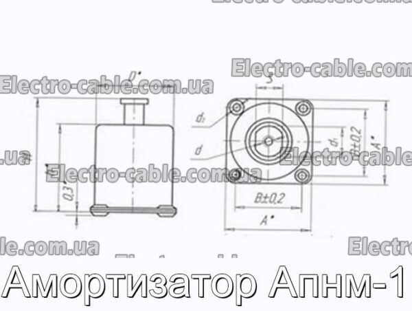 Амортизатор Апнм-1 - фотография № 2.