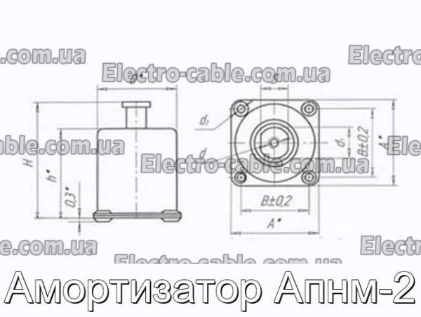 Амортизатор Апнм-2 - фотография № 1.