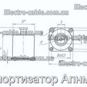 Амортизатор Апнм-6 - фотография № 2.