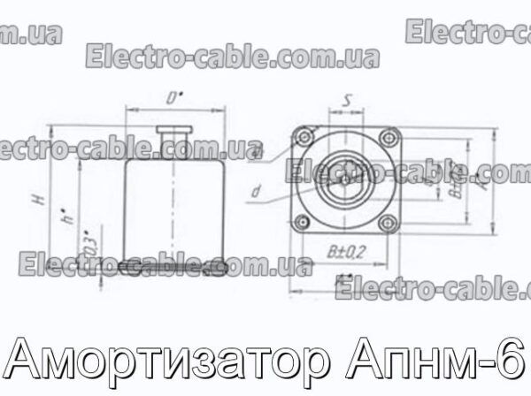 Амортизатор Апнм-6 - фотография № 2.