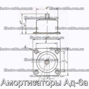 Амортизаторы Ад-6а - фотография № 2.