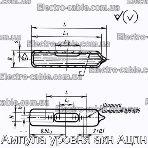 Ампула уровня акн Ацпн - фотография № 2.