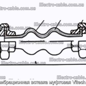 Антивибрационная вставка муфтовая Viteсh satec - фотография № 2.