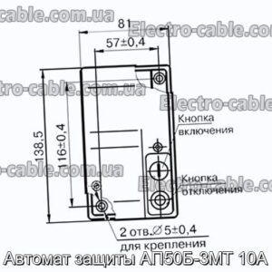 Автомат защиты АП50Б-3МТ 10А - фотография № 1.