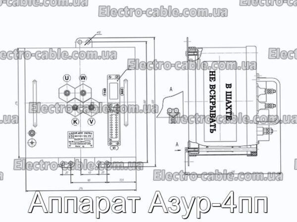 Аппарат Азур-4пп - фотография № 1.