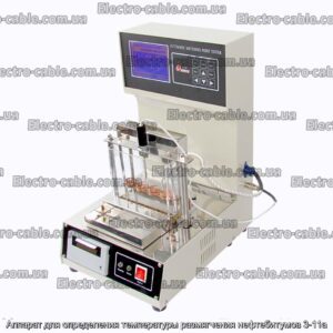 Аппарат для определения температуры размягчения нефтебитумов 3-11а - фотография № 1.