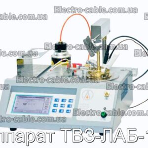 Аппарат ТВЗ-ЛАБ-11 - фотография № 1.