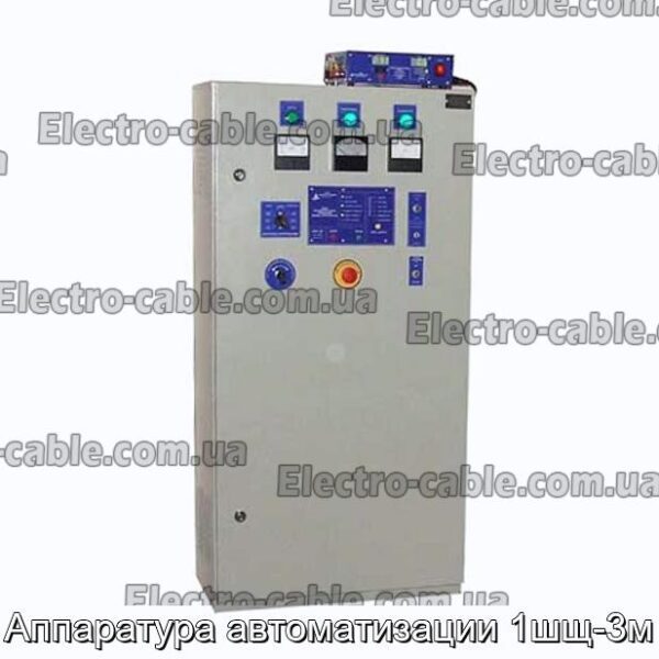 Аппаратура автоматизации 1шщ-3м - фотография № 1.