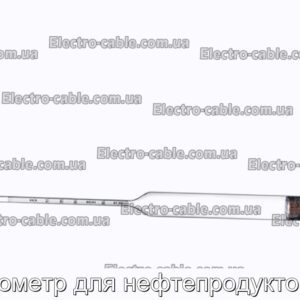 Ареометр для нефтепродуктов ан - фотография № 2.