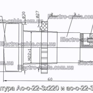 Арматура Ас-с-22-3x220 та ас-с-22-3x380 - фотографія №2.