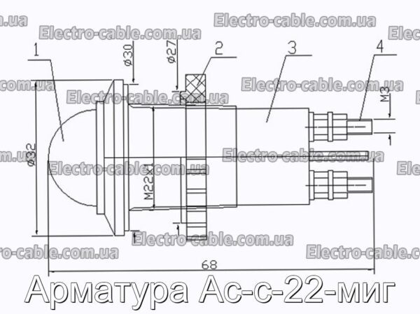 Арматура Ас-с-22-миг - фотография № 1.