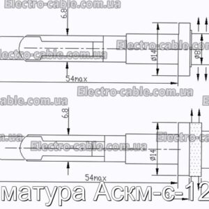 Арматура Аскм-с-12лу - фотография № 2.