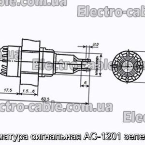 Арматура сигнальная АС-1201 зеленая - фотография № 1.