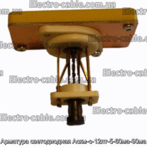 Арматура светодиодная Аскм-с-12лт-5-60ма-90ма - фотография № 1.